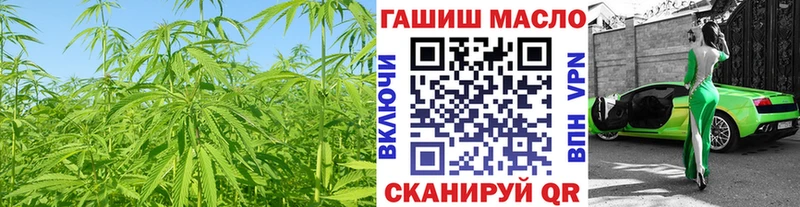 хочу наркоту  Куйбышев  ТГК THC oil 