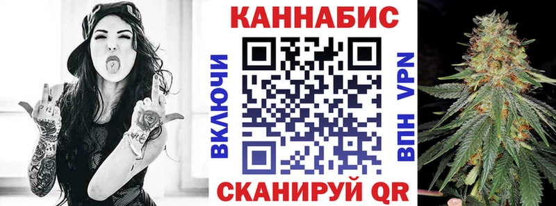 omg зеркало  Куйбышев  Канабис марихуана 